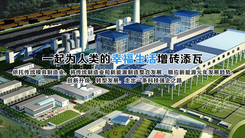 光伏组件认证标准解析：保障品质与安全的基石